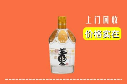 上饶市玉山回收董酒