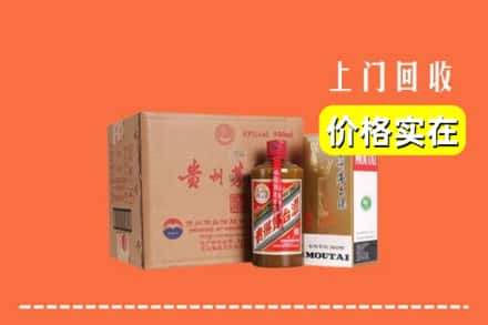 上饶市玉山回收精品茅台酒