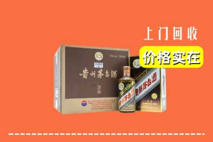 上饶市玉山回收彩釉茅台酒